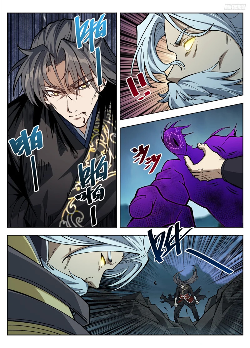 588国士无双 第10页