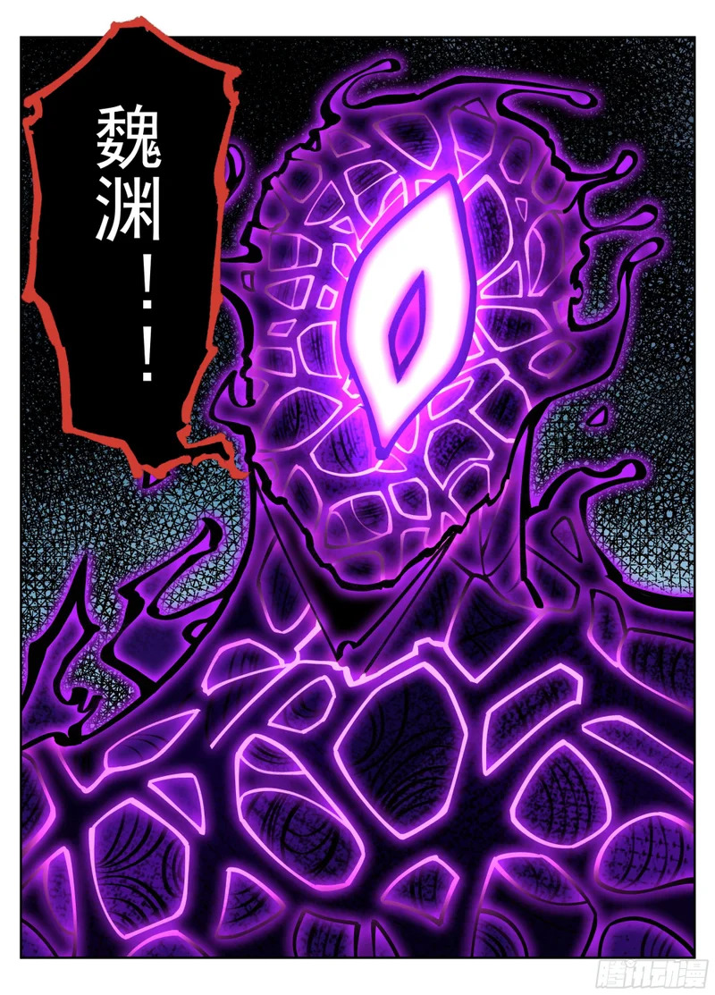 588国士无双 第14页