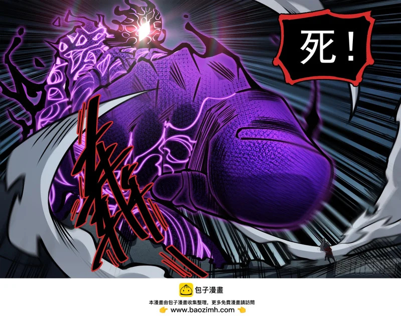 588国士无双 第15页