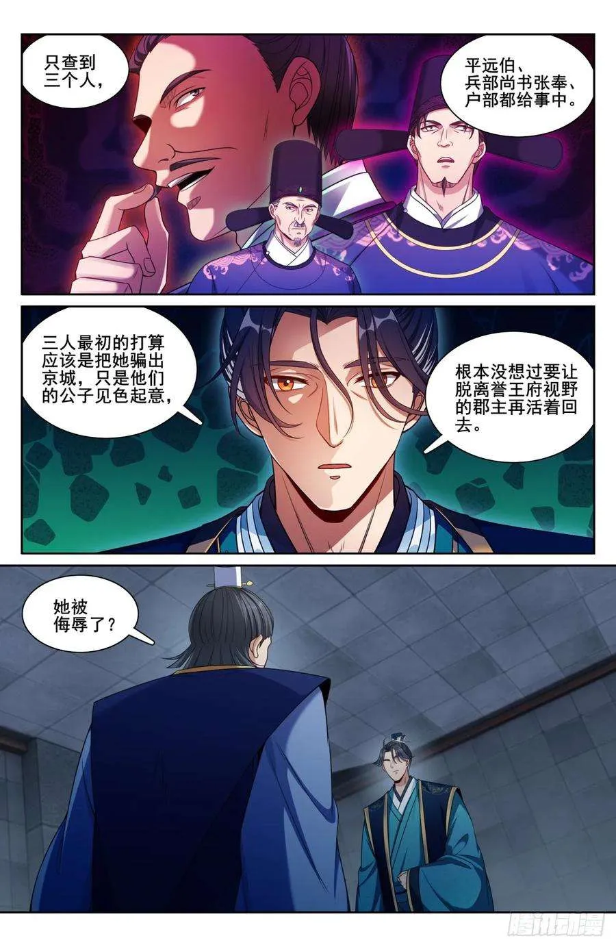 191简单的故事 第2页