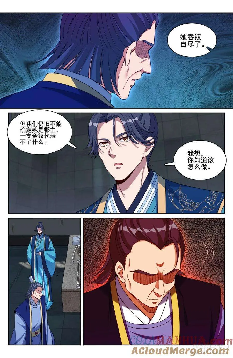 191简单的故事 第3页
