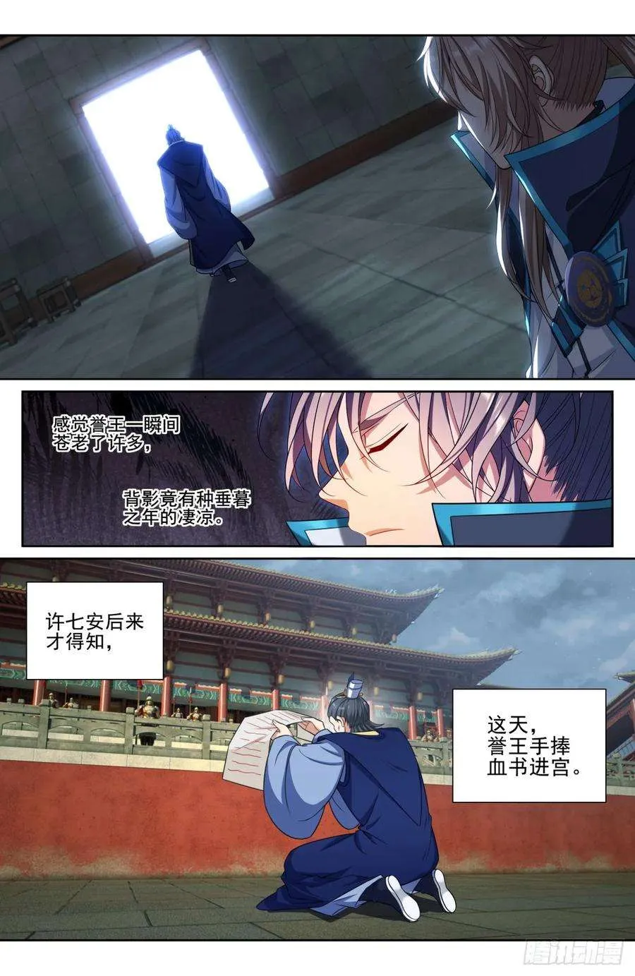 191简单的故事 第4页