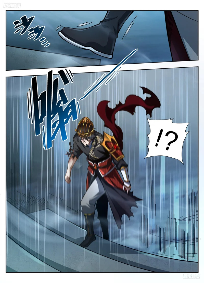 587巫神 第5页