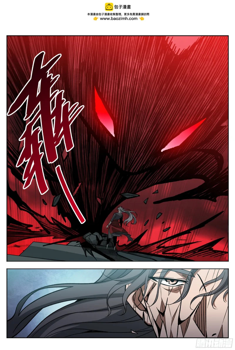 587巫神 第22页