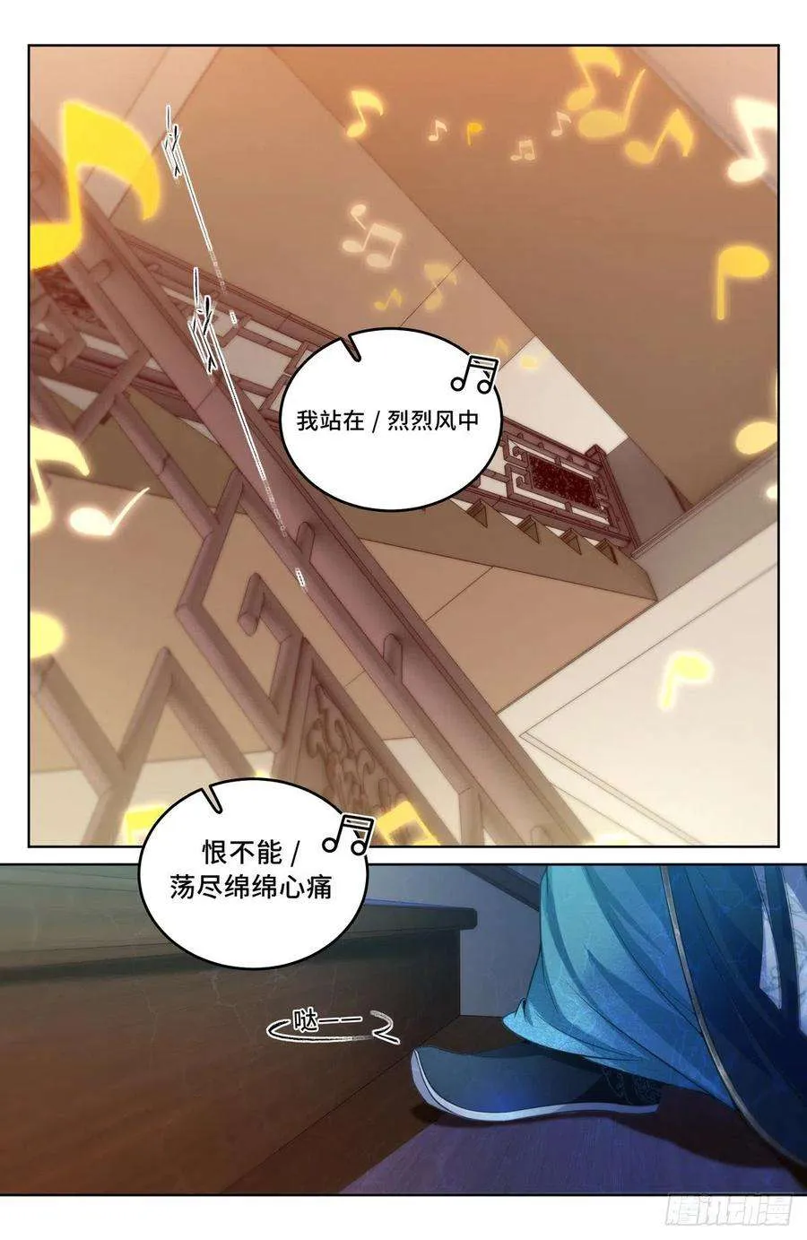 044气场！ 第10页