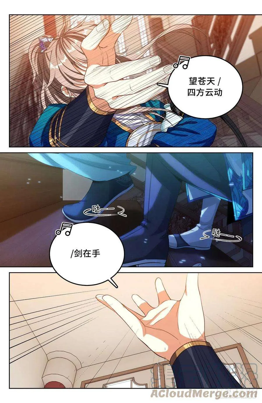 044气场！ 第11页