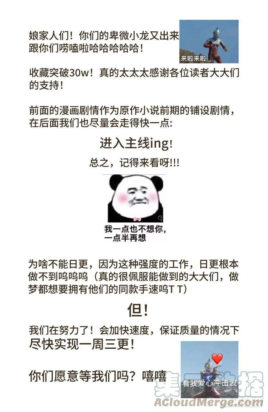 044气场！ 第21页