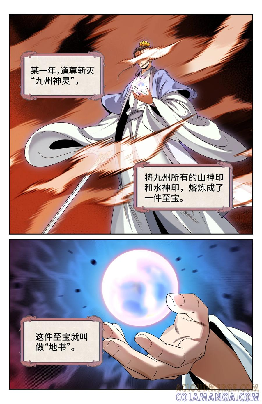 555开启私聊 第17页