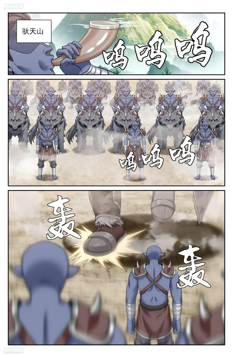 454蛮族入侵 第2页