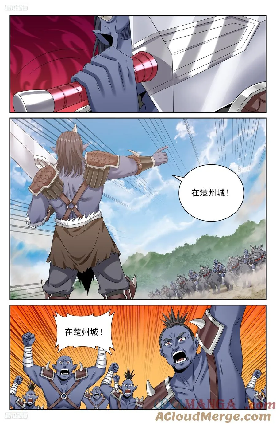 454蛮族入侵 第3页