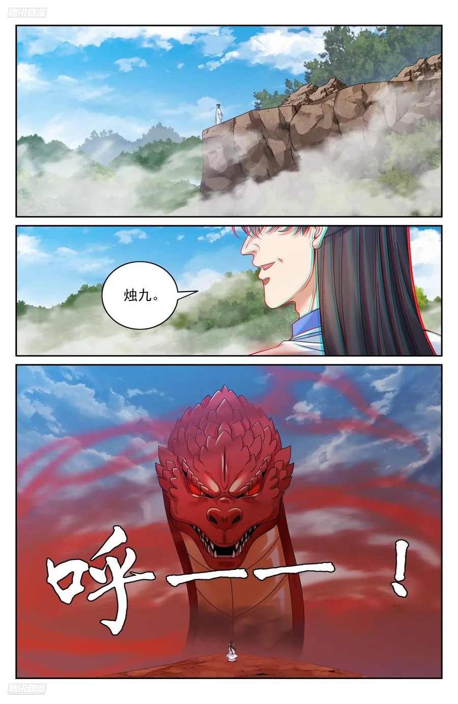 454蛮族入侵 第4页