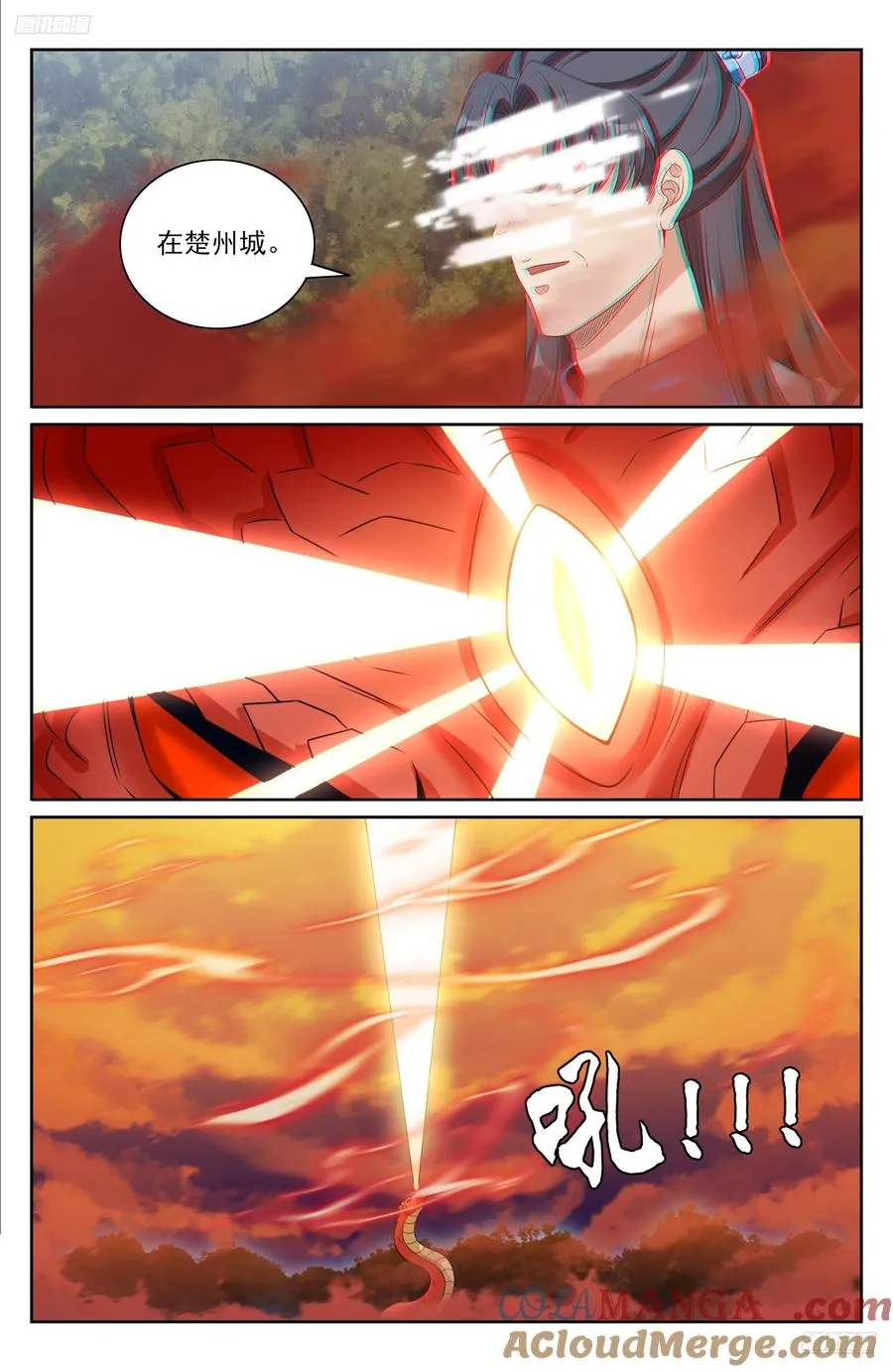 454蛮族入侵 第5页