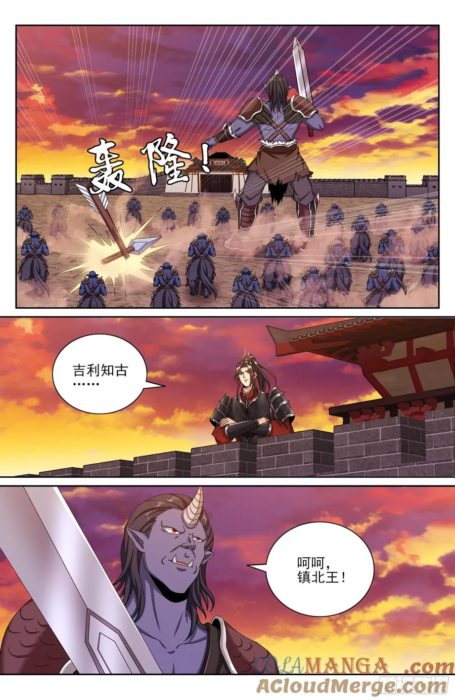 454蛮族入侵 第19页