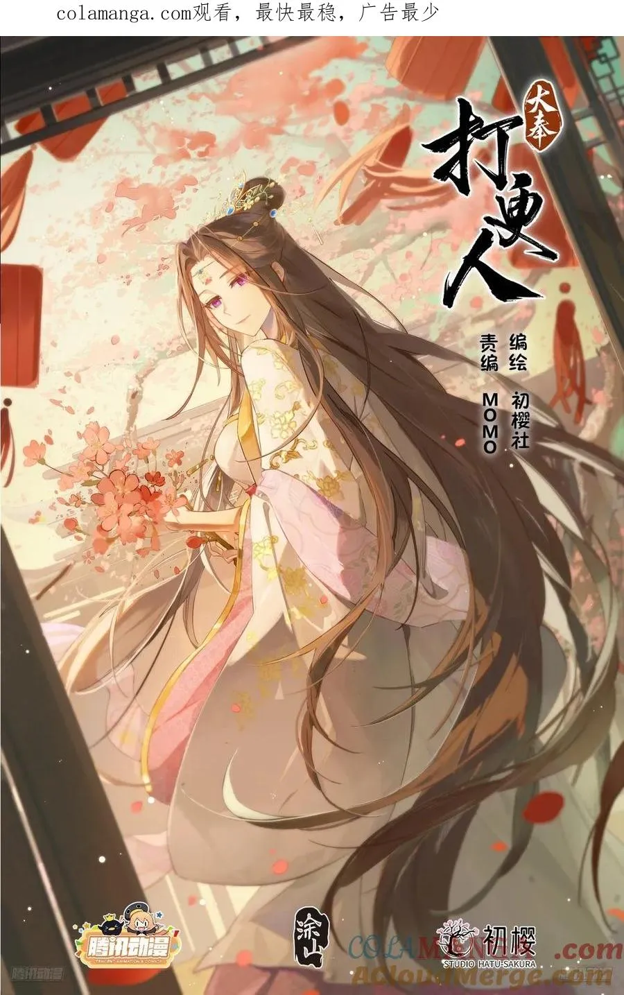 517真心话大冒险 第1页