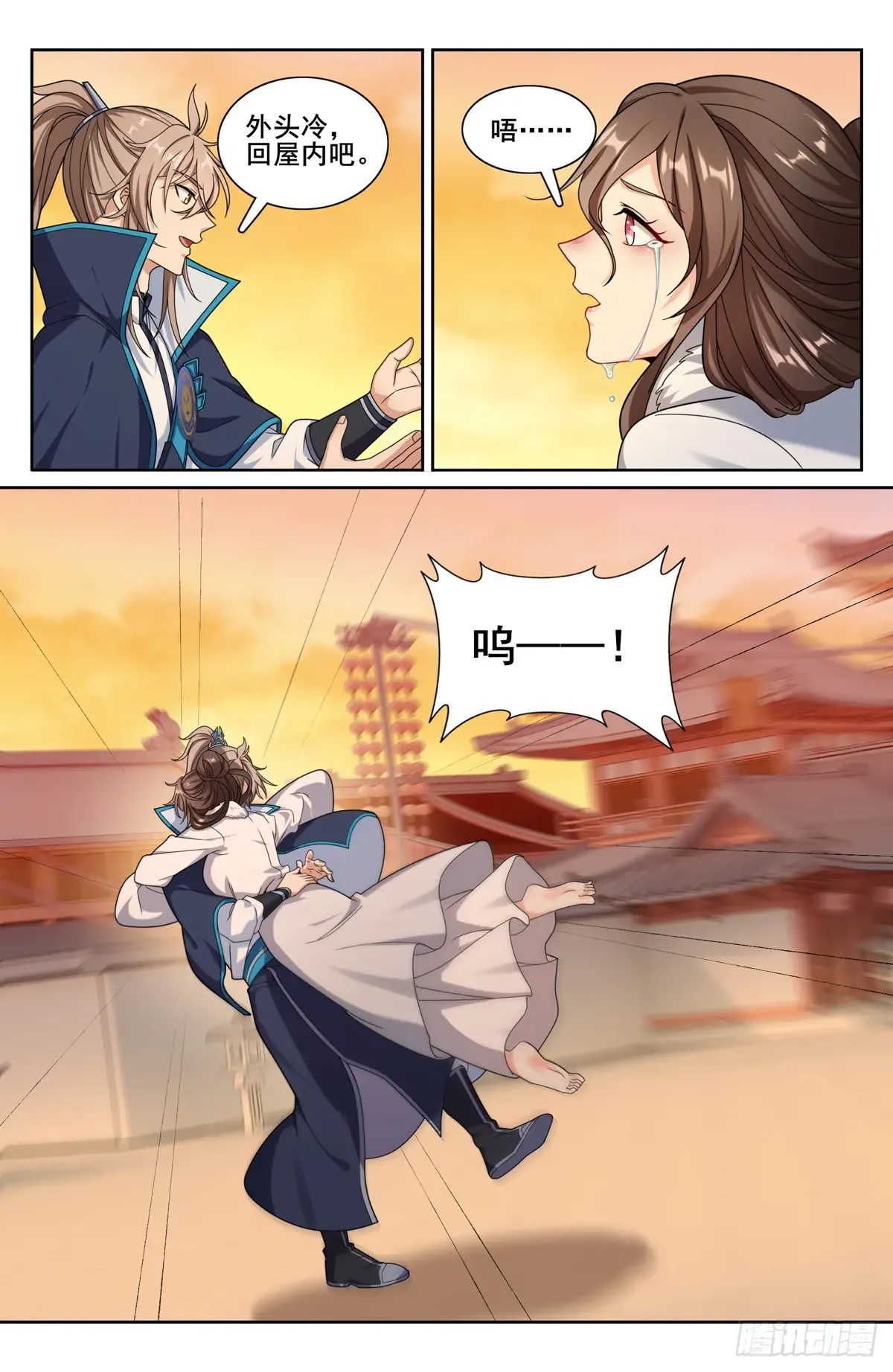 299重逢 第20页