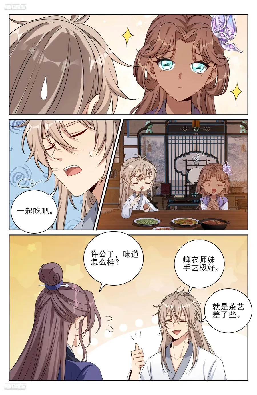 503真相？ 第2页