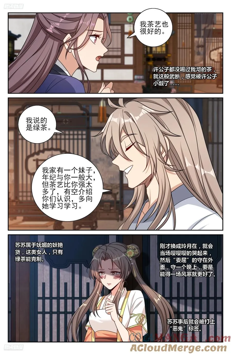503真相？ 第3页