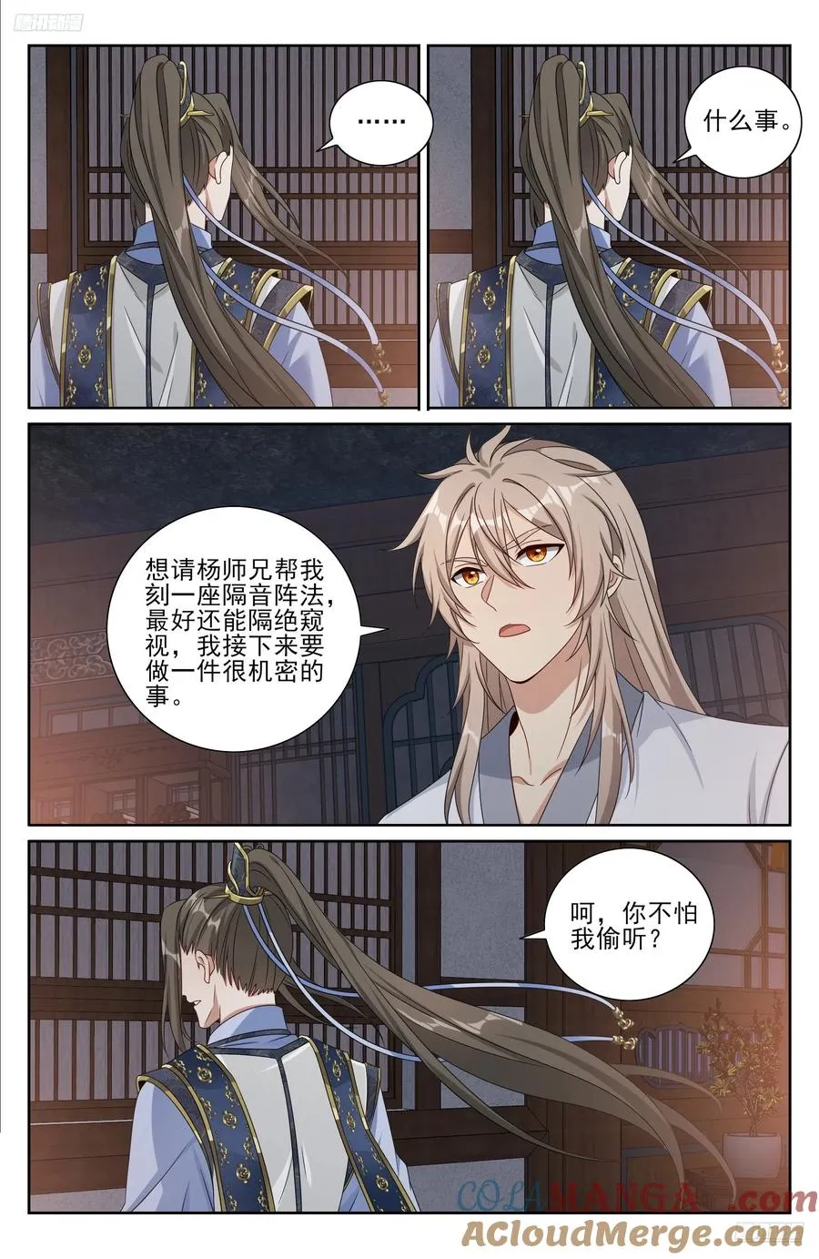 503真相？ 第5页