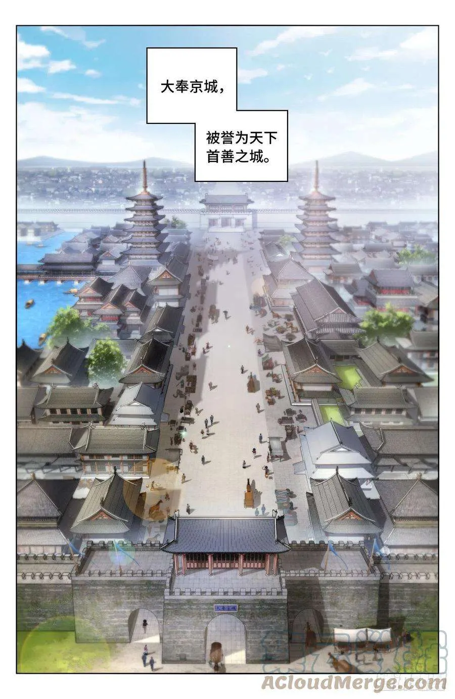 010天不生我许新年 第2页