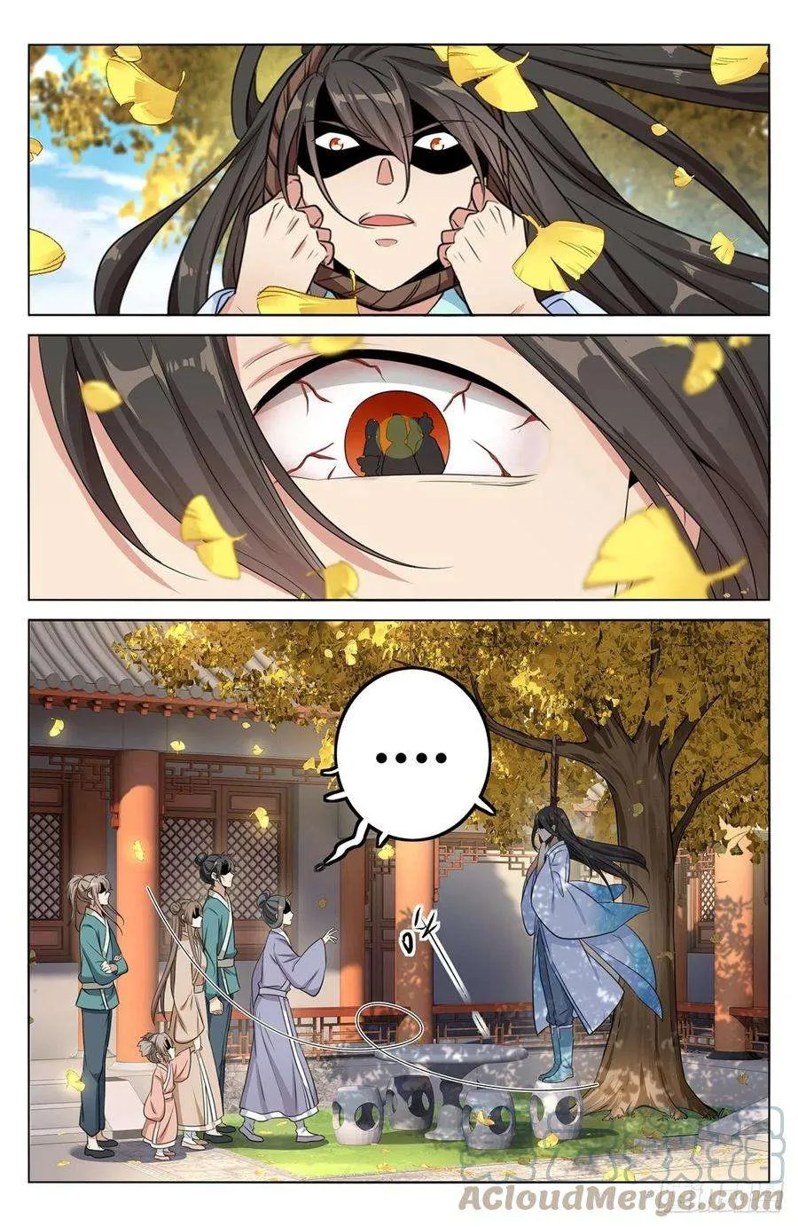 010天不生我许新年 第11页