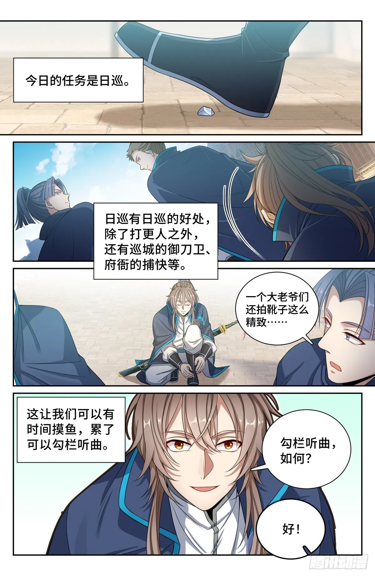 120命案 第5页