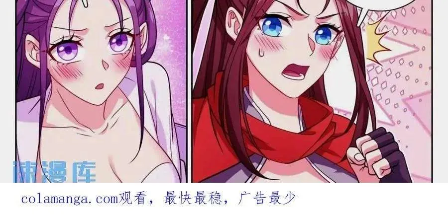 261都是人才 第18页