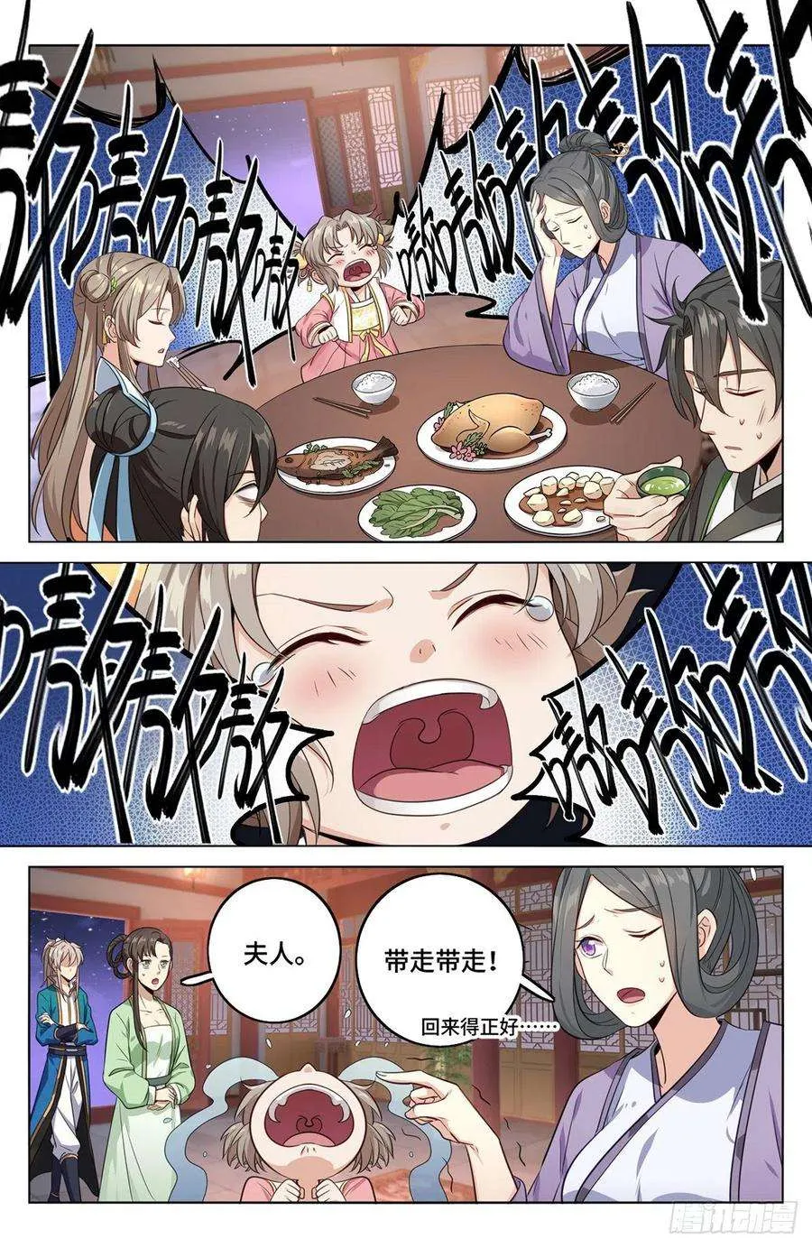 012案件真相 第2页