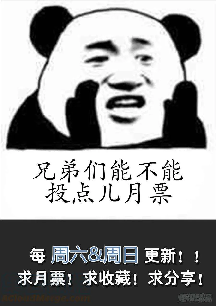 012案件真相 第25页