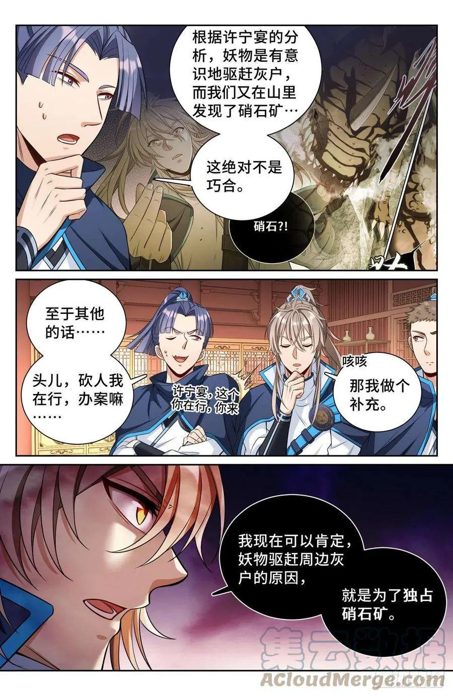 090带薪休假 第3页