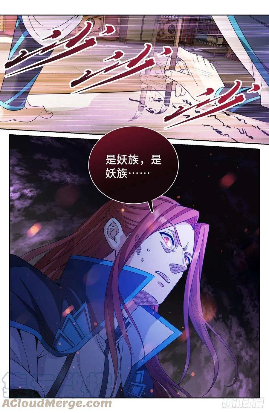 090带薪休假 第5页