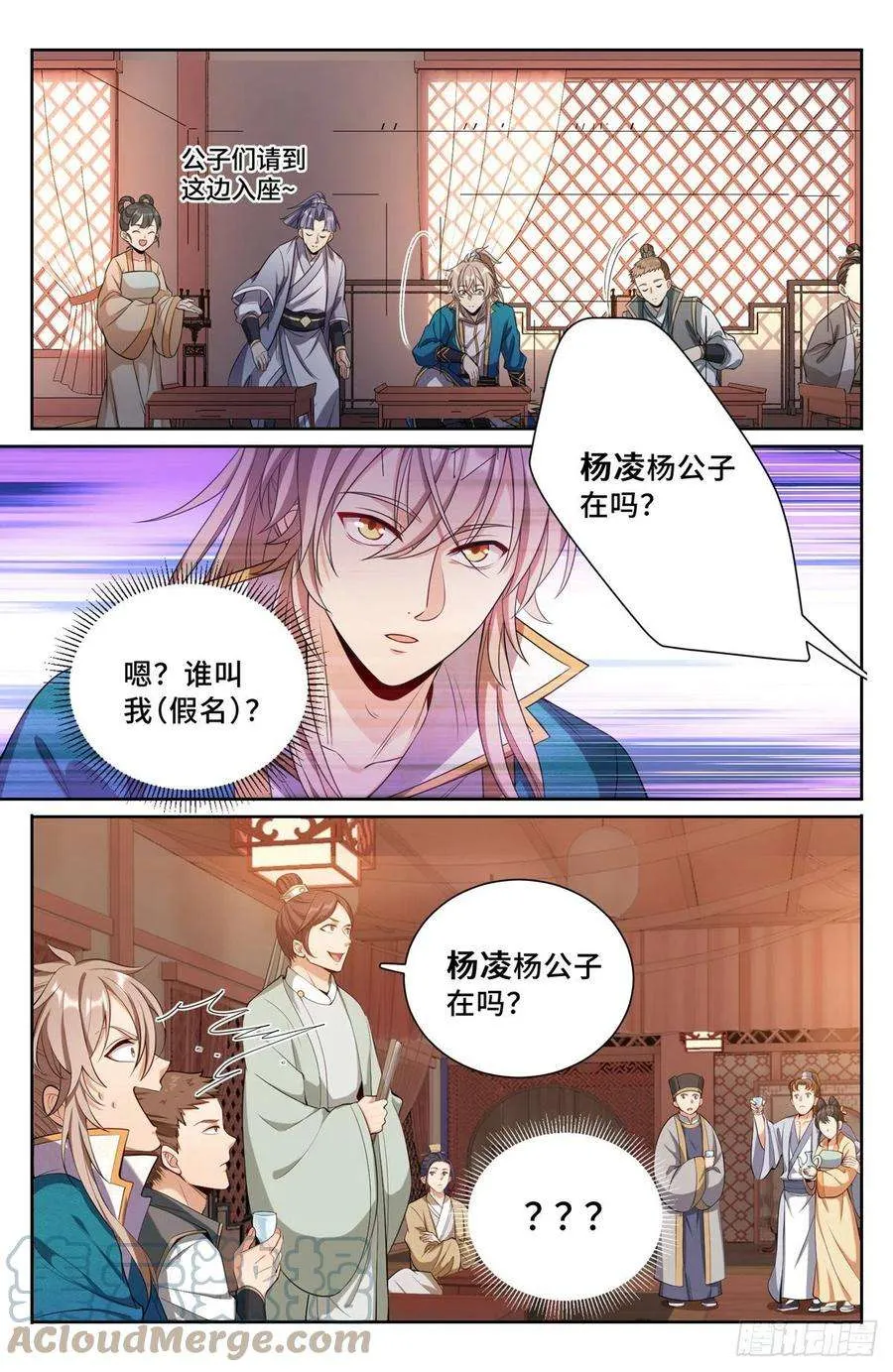 090带薪休假 第9页