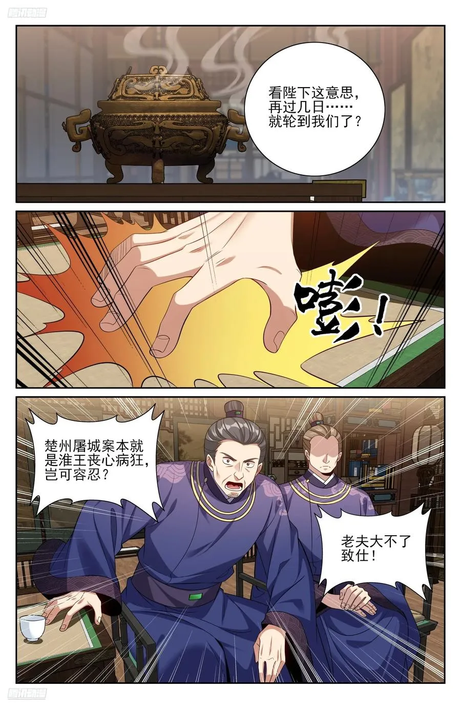524达成合作 第2页