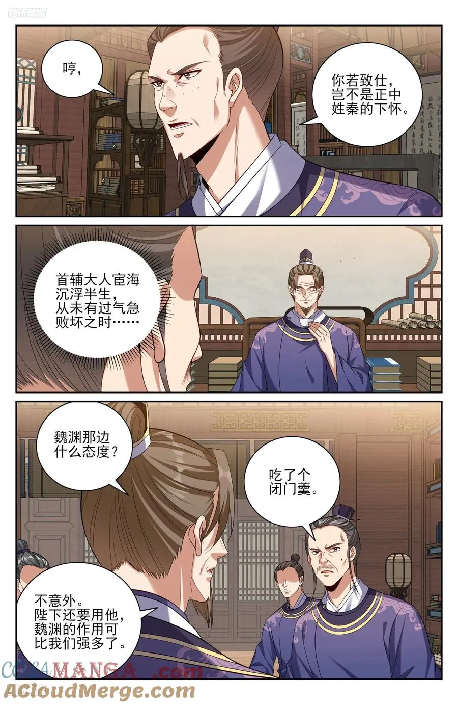 524达成合作 第3页