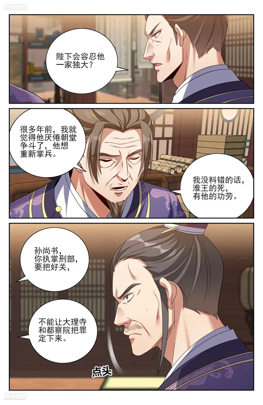 524达成合作 第4页