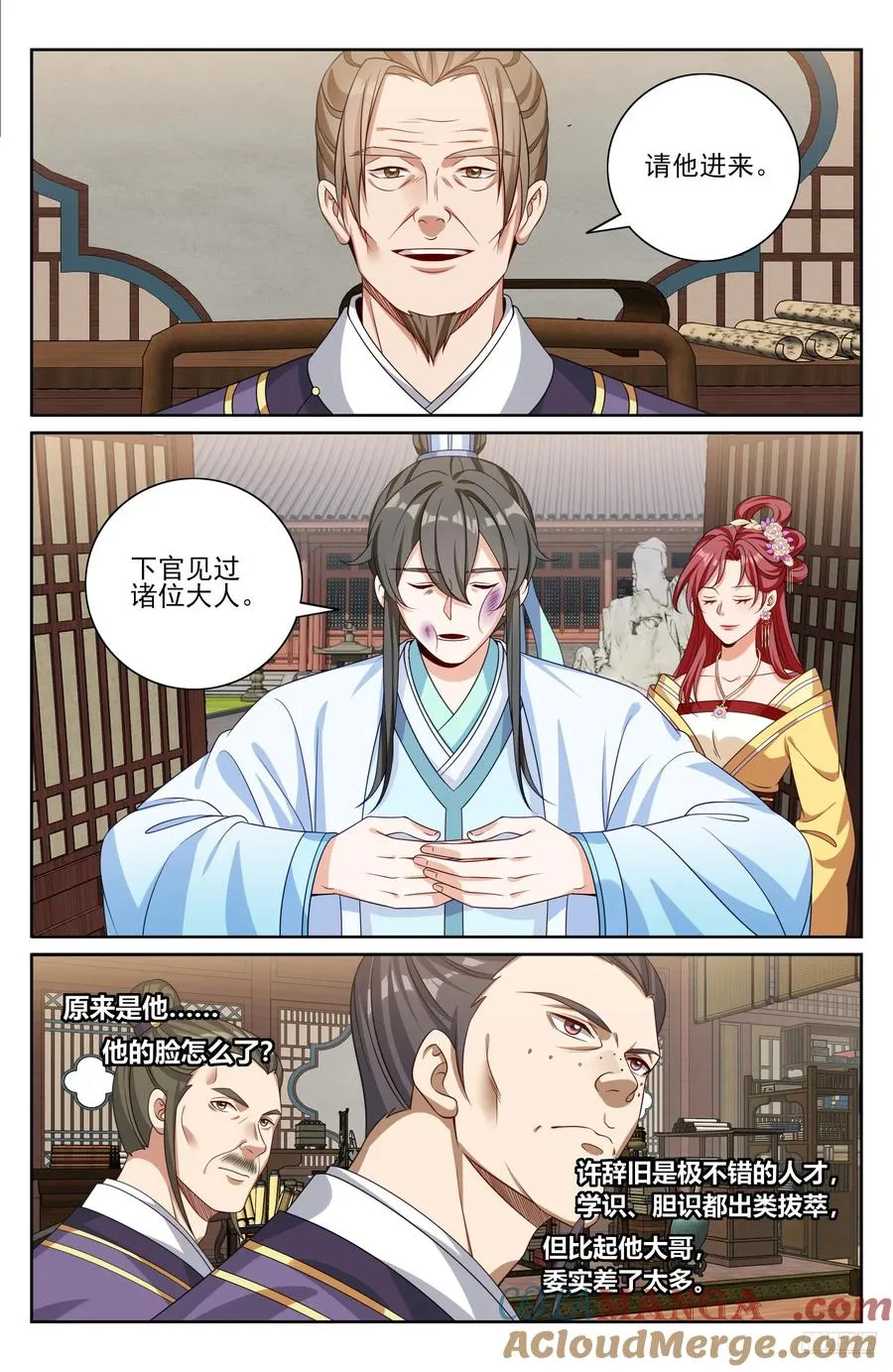 524达成合作 第7页