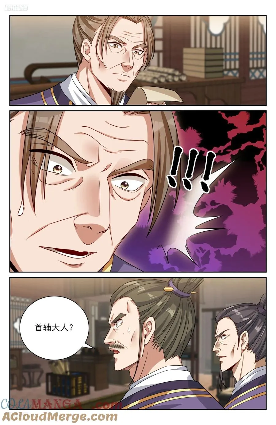 524达成合作 第9页