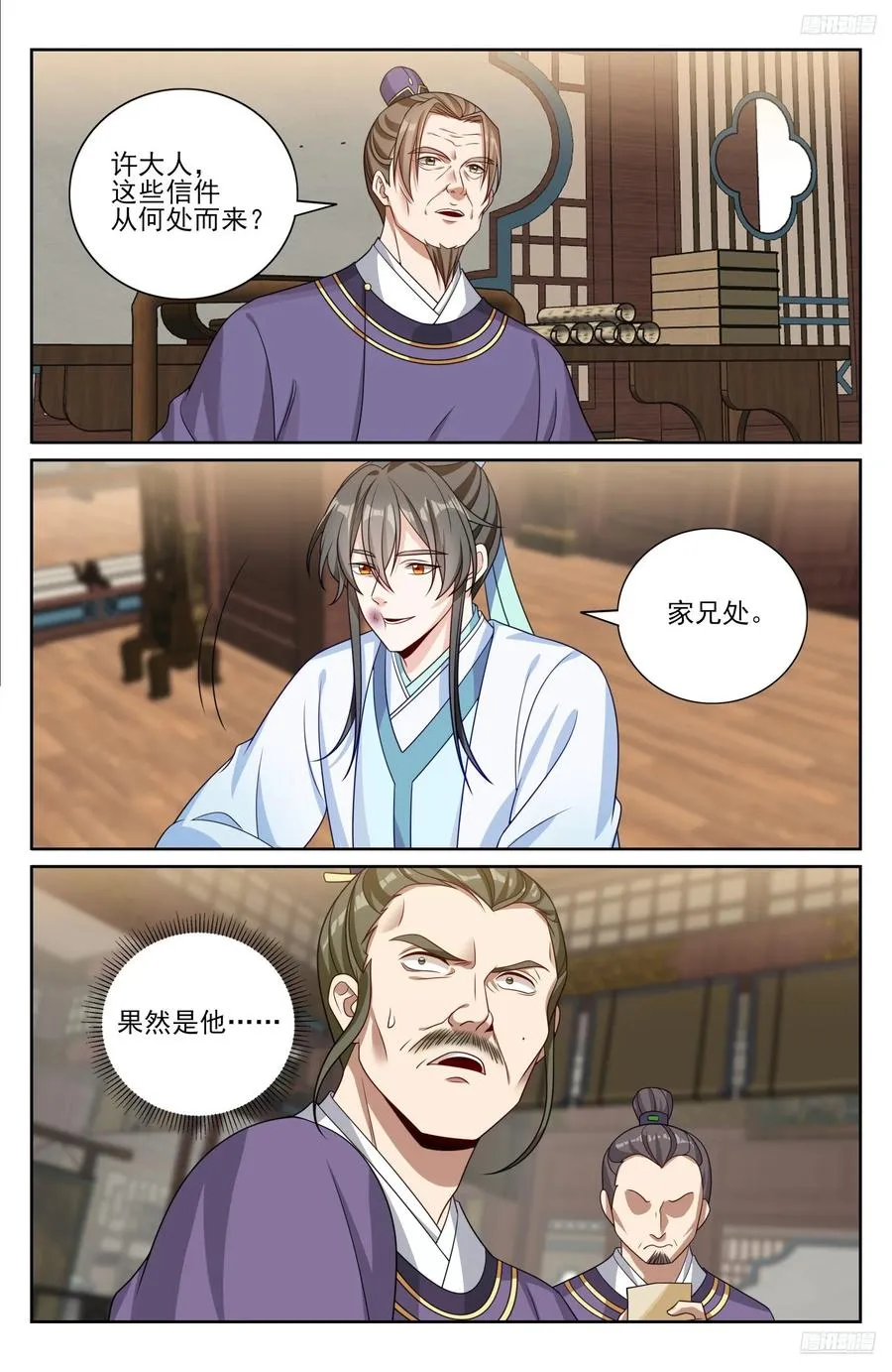 524达成合作 第12页