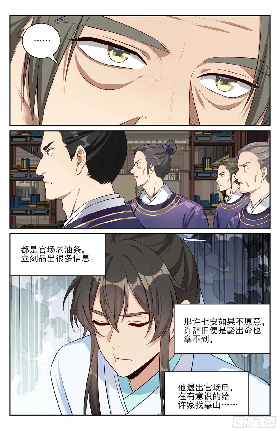 524达成合作 第16页