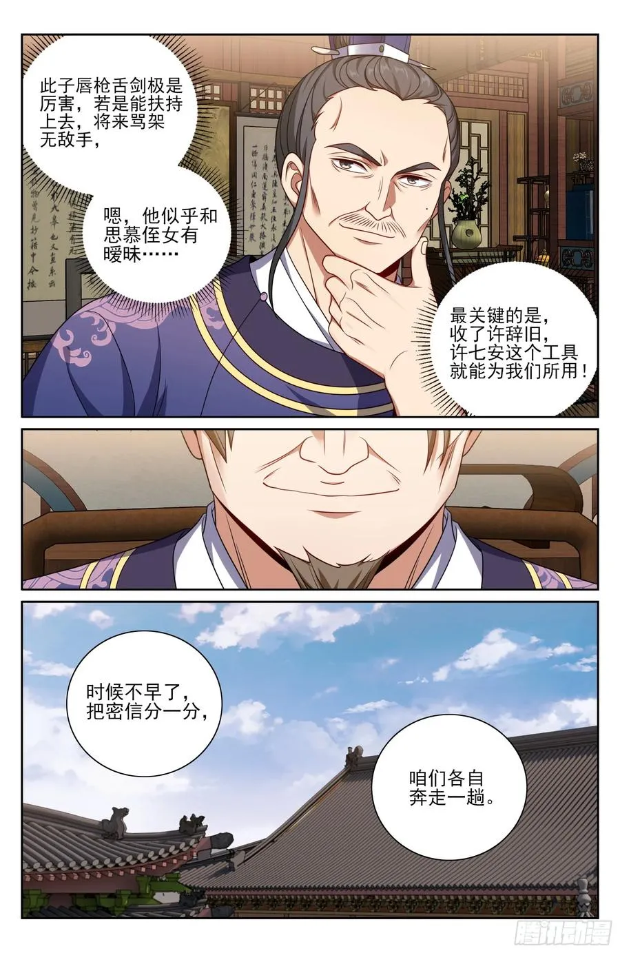 524达成合作 第18页