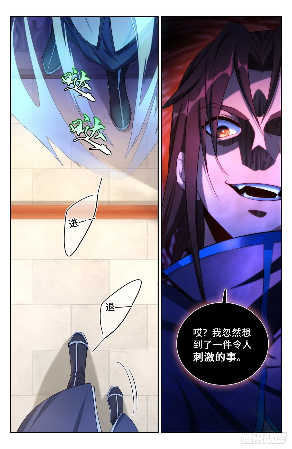 129禽兽不如 第18页