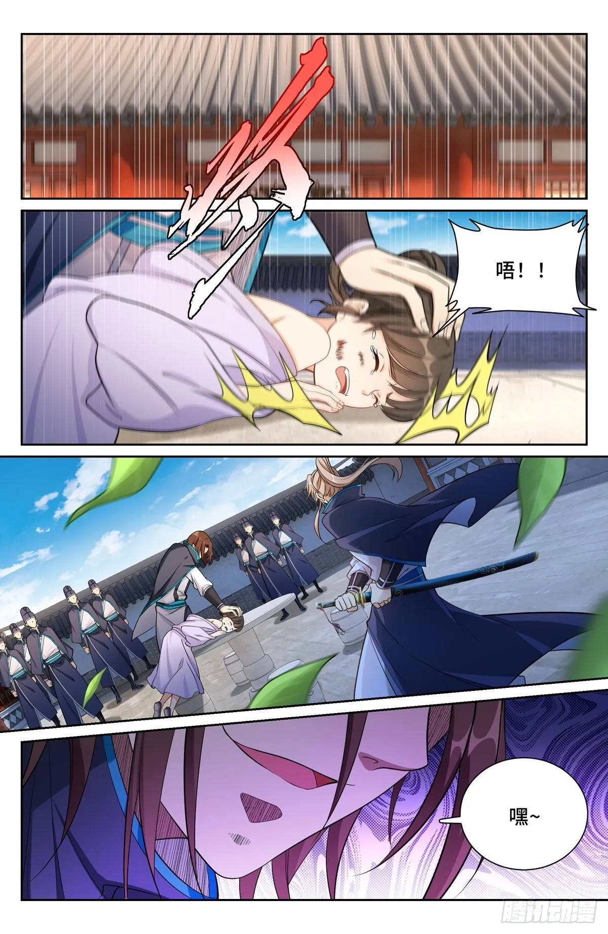 129禽兽不如 第19页