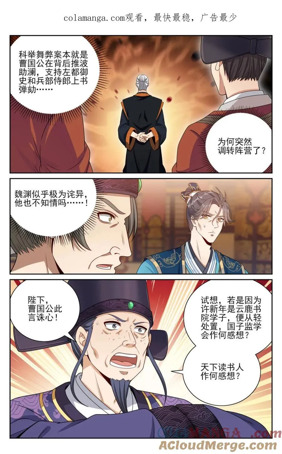 404自证清白！ 第1页
