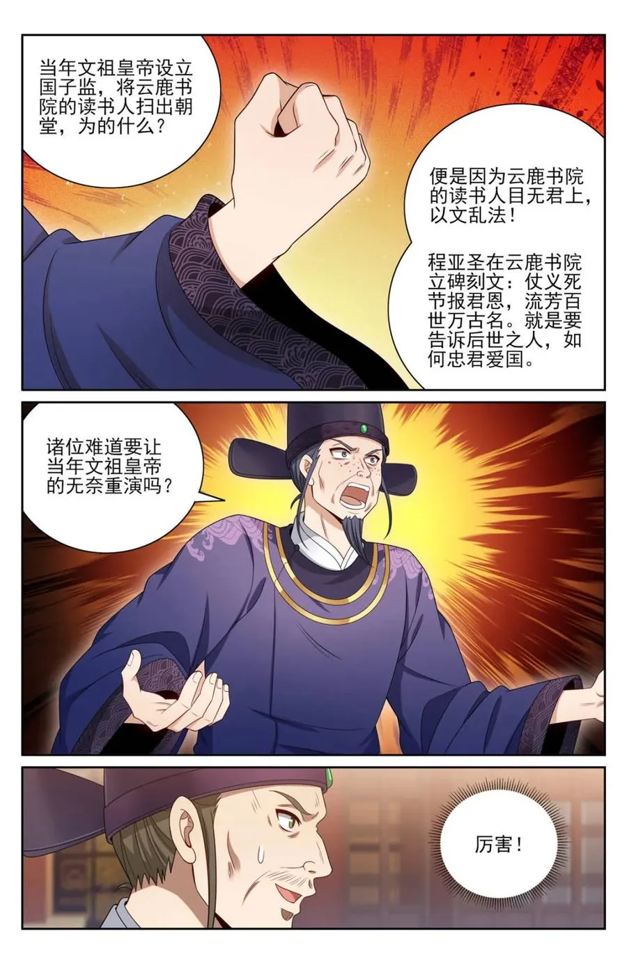404自证清白！ 第2页