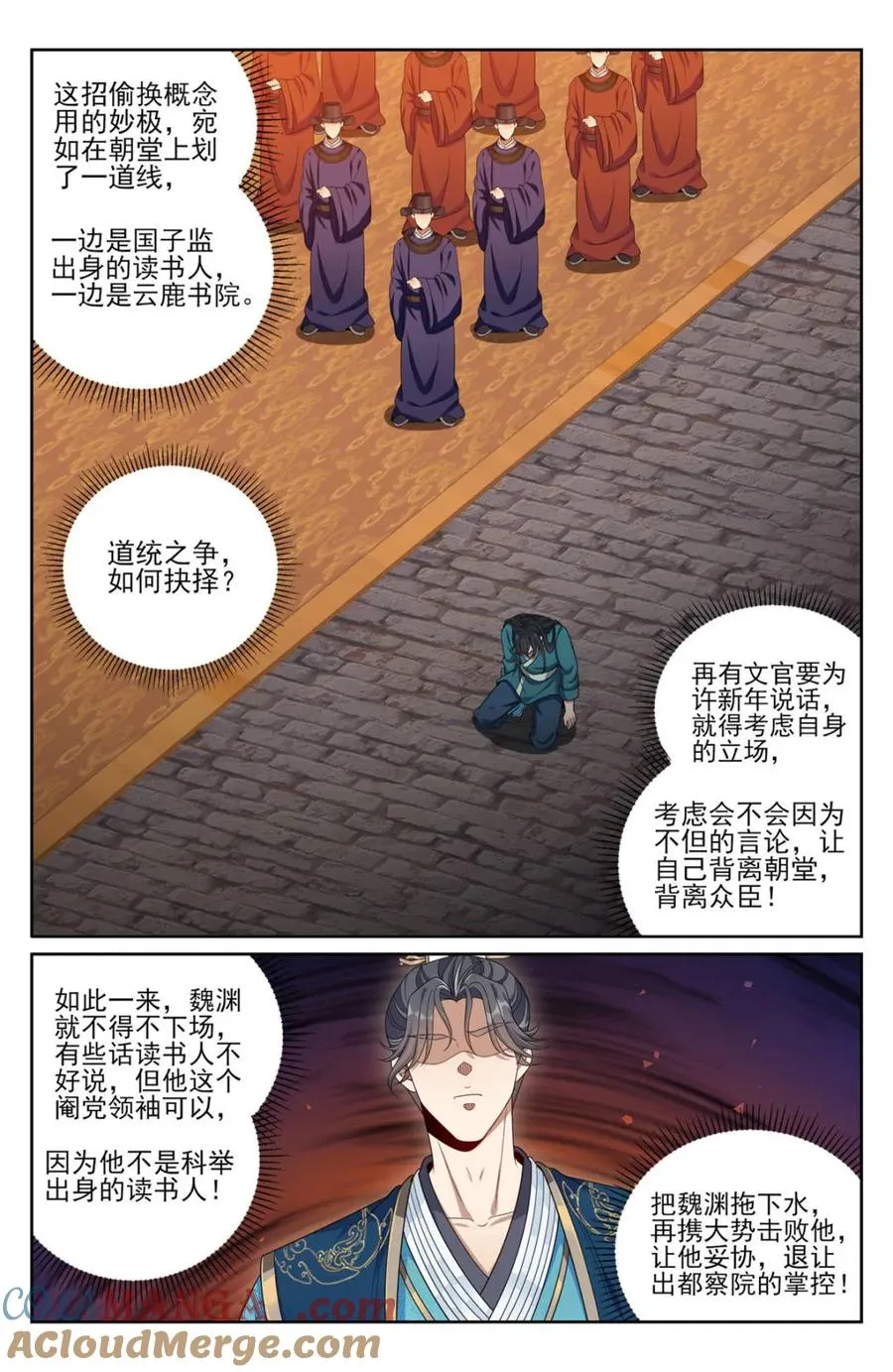 404自证清白！ 第3页