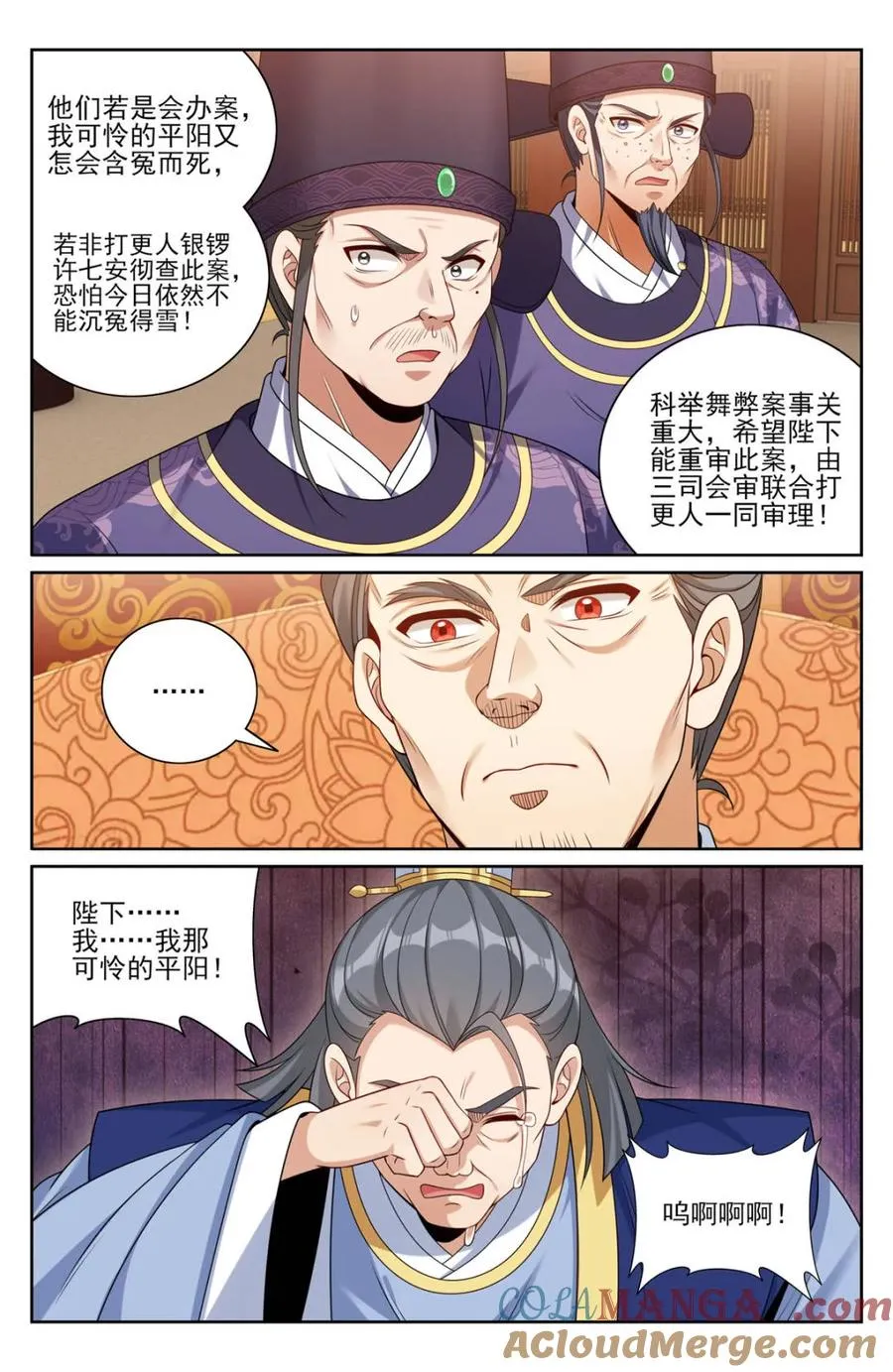 404自证清白！ 第5页