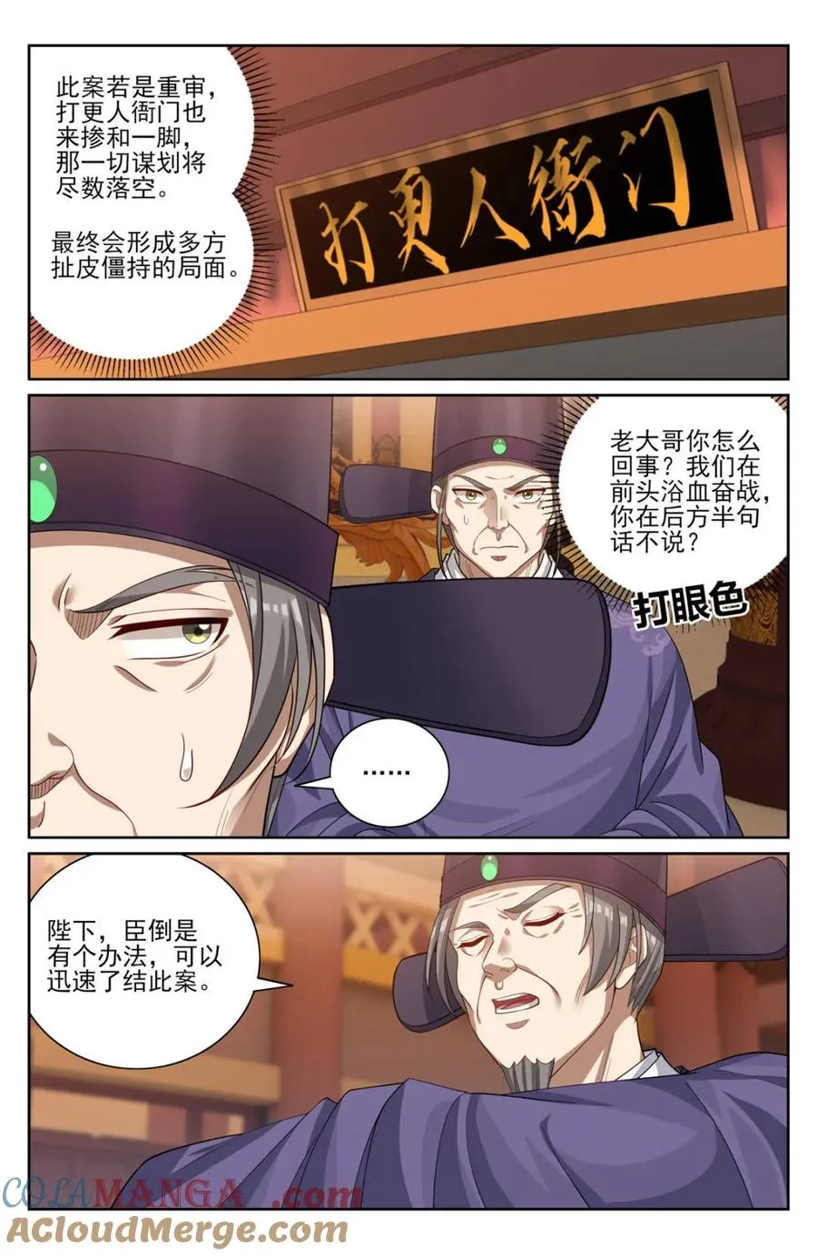 404自证清白！ 第7页