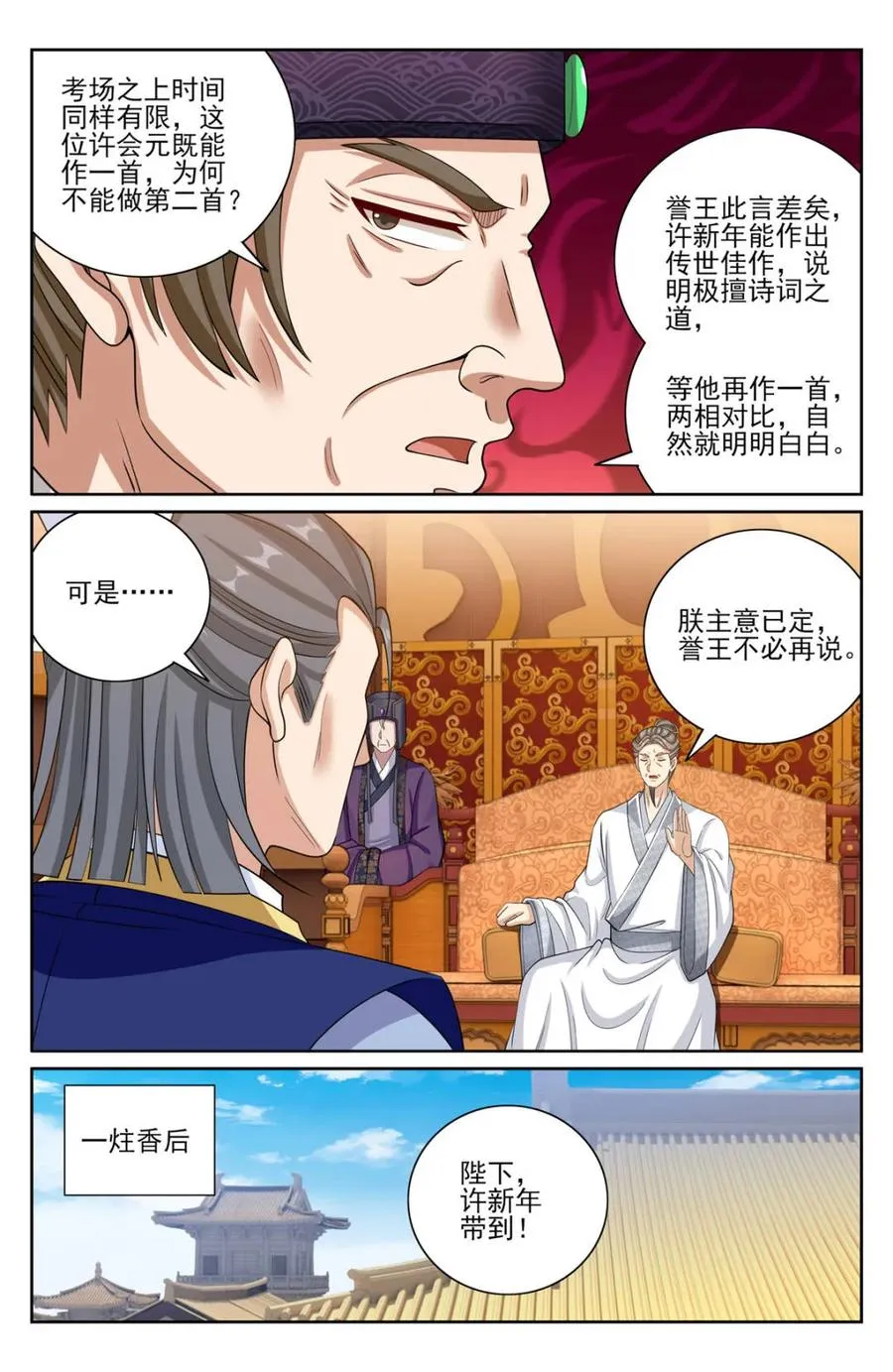 404自证清白！ 第10页