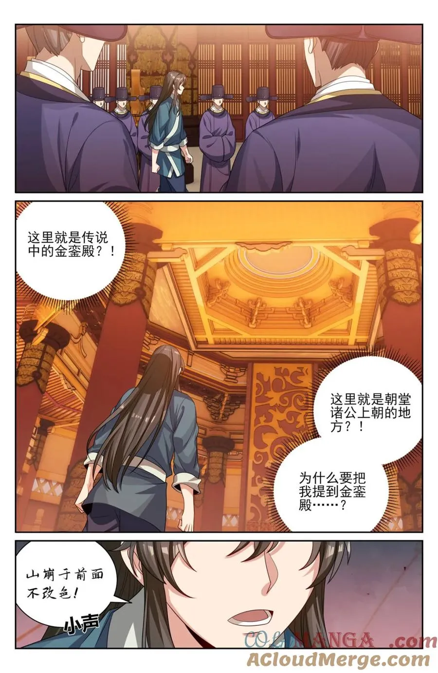 404自证清白！ 第11页