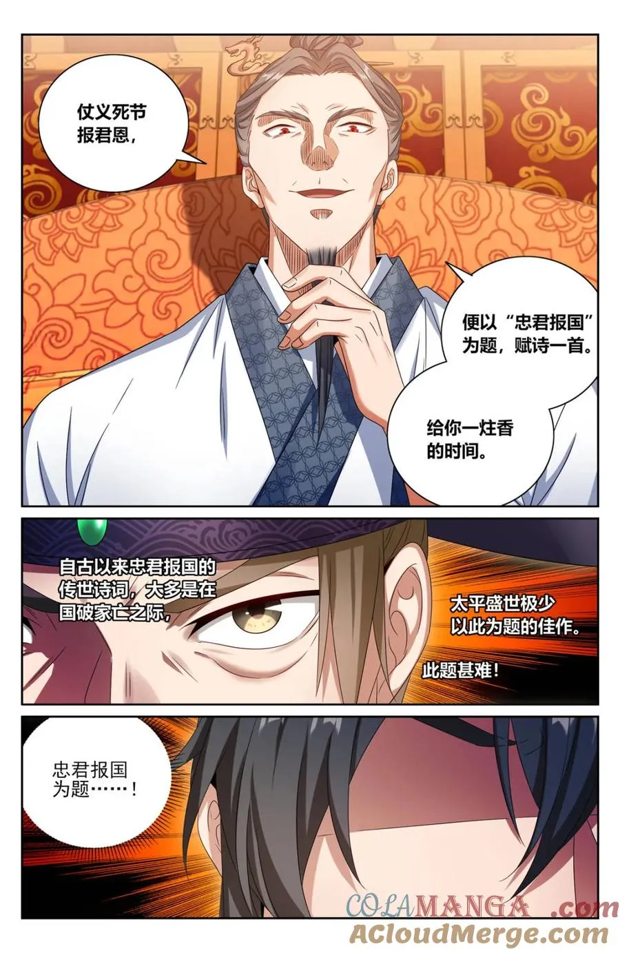 404自证清白！ 第15页