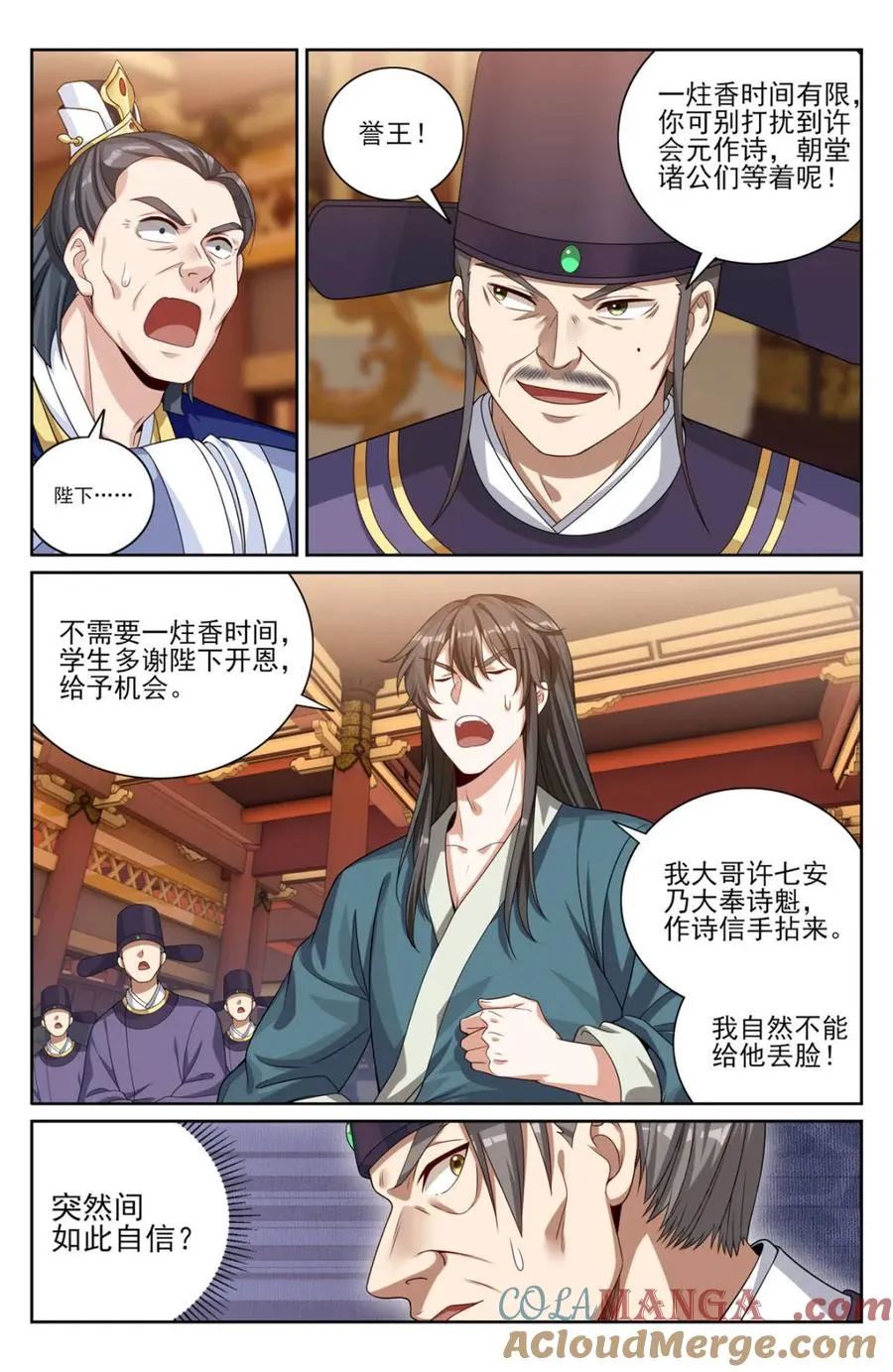 404自证清白！ 第17页